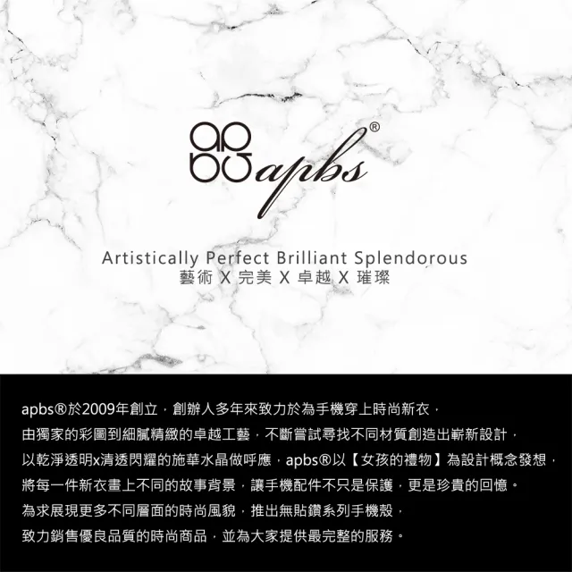 【apbs】Google Pixel 9/8/7/6系列 減震立架手機殼(彼岸花)
