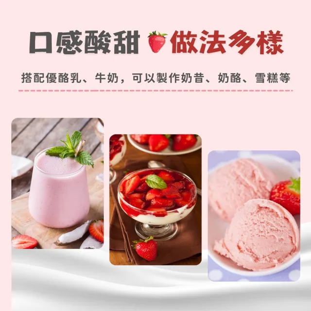 【Gold Thon】優果園鮮凍草莓400公克x6包-短效品20240606到期(草莓/草莓冰淇淋/草莓甜點/草莓控/酸甜)