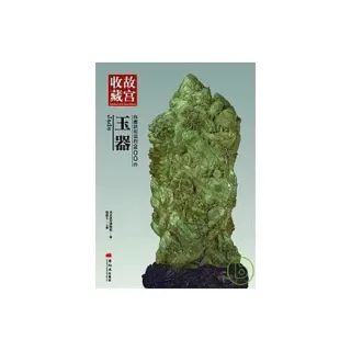 你應該知道的200件玉器