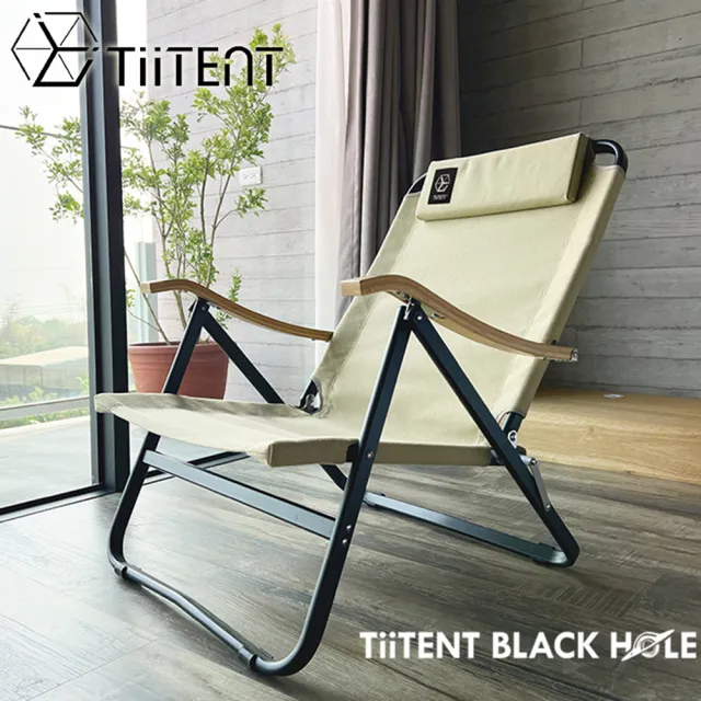 【TiiTENT】黑洞椅/黑洞 black hole 竹把手休閒椅《卡其》TIBH-KH/承重100Kg/休閒椅/露營折疊椅