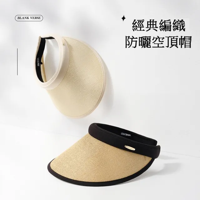 【米蘭精品】現貨+預購 空頂帽防曬帽(草編鴨舌帽寬簷女帽子母親節禮物2色74cp8)