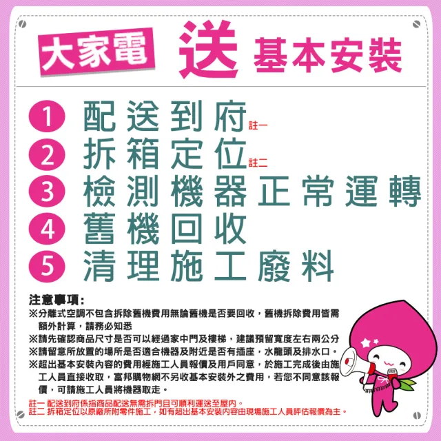 1+1特惠組【SANSUI 山水】265L無霜直立式冷凍櫃+智能導航掃地 拖地兩用機器人(SK-QA265+SSR-V88)