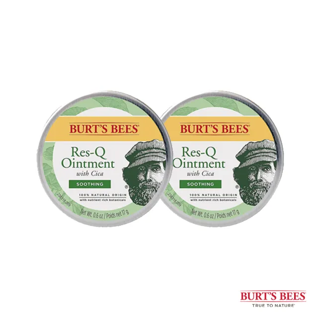 【BURT’S BEES】神奇積雪草本修護霜17g-2入(護唇膏/蜜蜂爺爺/天然有機/小蜜蜂/天然/神奇紫草霜/)