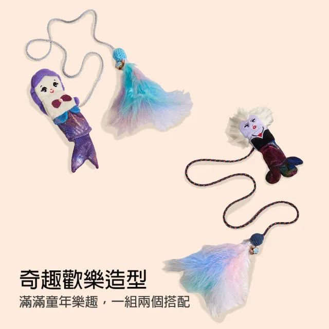 【美好寵商】Petsville派思維 指尖律動逗貓繩(寵物玩具 寵物用品 貓用品 貓玩具 逗貓繩)