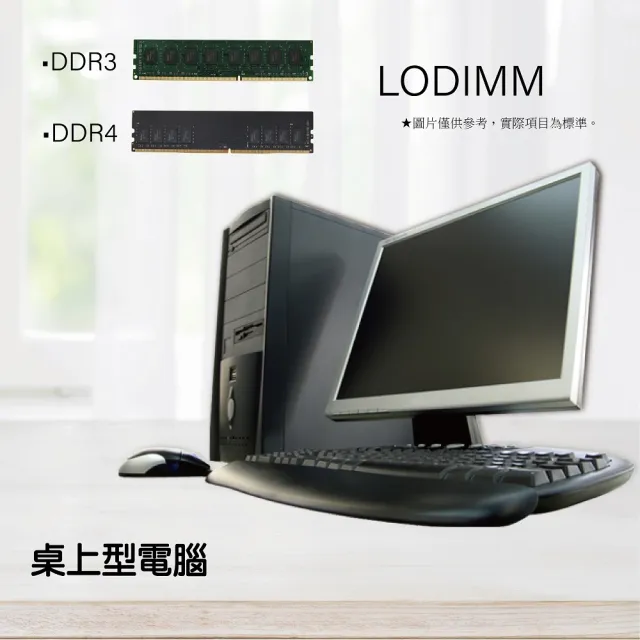 【Moment】DDR3 1600MHz 8GB LONGDIMM 桌上型記憶體(DDR3 1600MHz 桌上型記憶體)