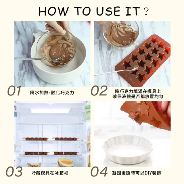 【嗑巧克】巧克力模具-六件套(易脫模 冰塊模具 矽膠模具 烘焙模具 可進烤箱 手做DIY)