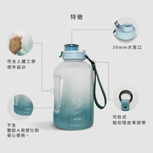 【Maru 丸山製研】買1送1_大容量運動水壺1500ml(啞鈴水壺/運動水瓶)