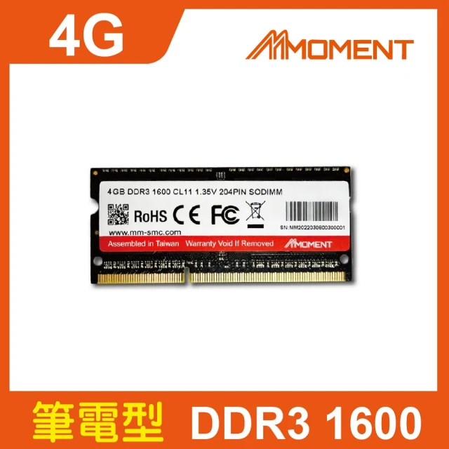 【Moment】DDR3 1600MHz 4GB SODIMM 筆記型記憶體(DDR3 1600MHz 筆記型記憶體)