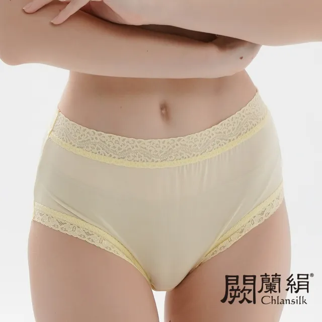 【Chlansilk 闕蘭絹】繽紛色調40針100%蠶絲中高腰內褲五件組