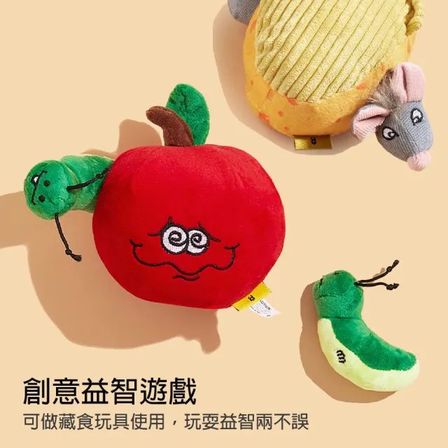 【美好寵商】Petsville派思維 鼠芝士蟲果果藏食益智寵物玩具(狗狗玩具 發聲玩具 發洩啃咬玩具)