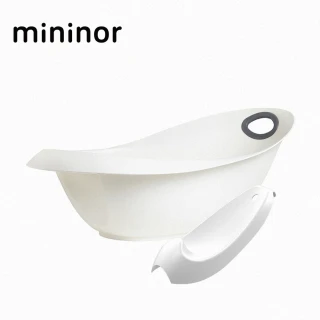 【mininor】丹麥 寶寶浴缸/澡盆/浴盆(附新生兒浴架)