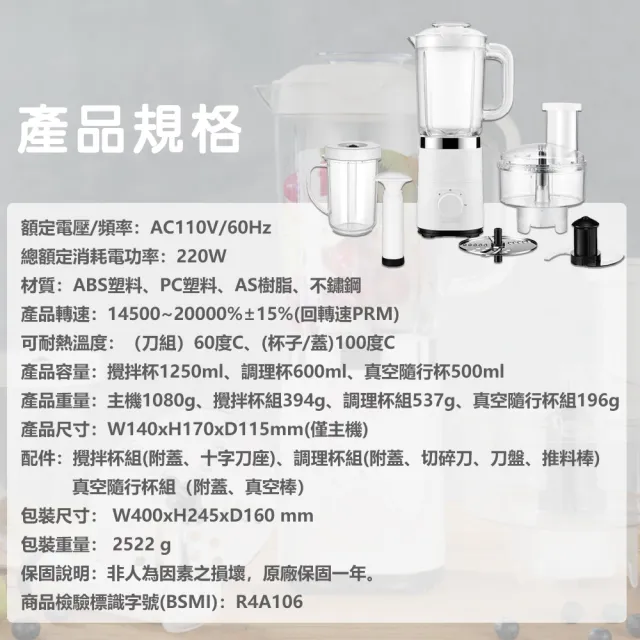 【KINYO】多功能果汁冰沙調理機(果汁機 調理機 榨汁機 碎冰機 副食品調理機)