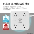 【aibo】淨．極簡 3孔4插 USB延長線-1.8米