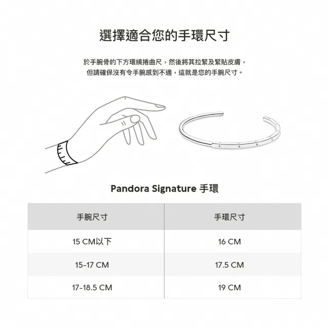 【Pandora 官方直營】Pandora Signature 經典 I-D 寶石密鑲手環-925銀