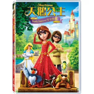 【得利】天鵝公主：皇室特務 DVD