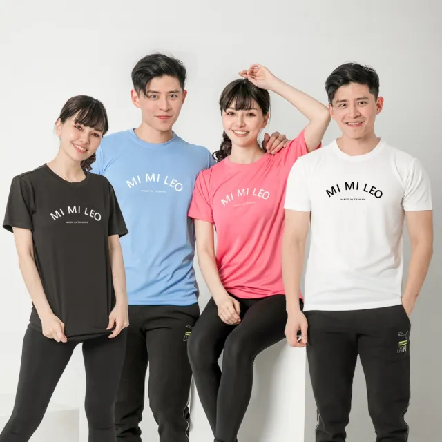 【MI MI LEO】台灣製男女款 吸排短T-Shirt_M006-2件組(多色任選)