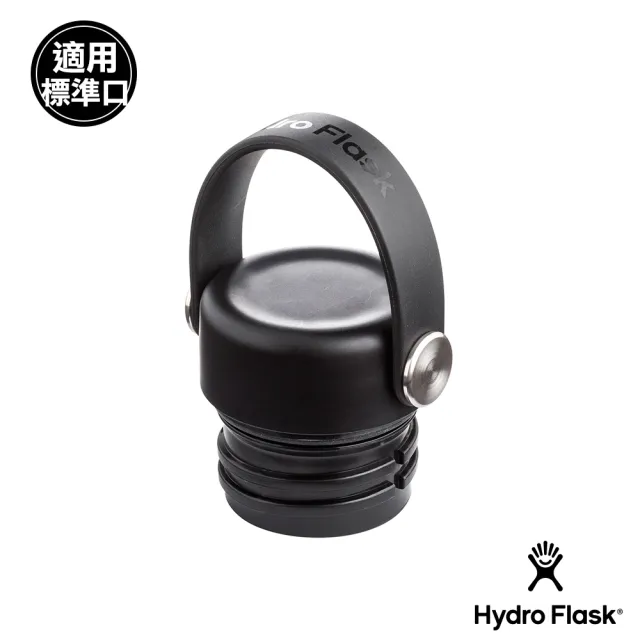 【Hydro Flask】18oz/532ml 標準口提環保溫杯(酒紅色)(保溫瓶)