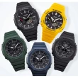 【CASIO 卡西歐】G-SHOCK 藍牙 太陽能 八角防護構造雙顯手錶 畢業 禮物(GA-B2100-1A/速)