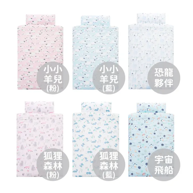 【ARIBEBE】韓國 莫代爾棉花糖兒童睡袋三件組(多款可選)