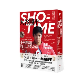 SHO－TIME：大谷翔平 不可思議的二刀流奇蹟