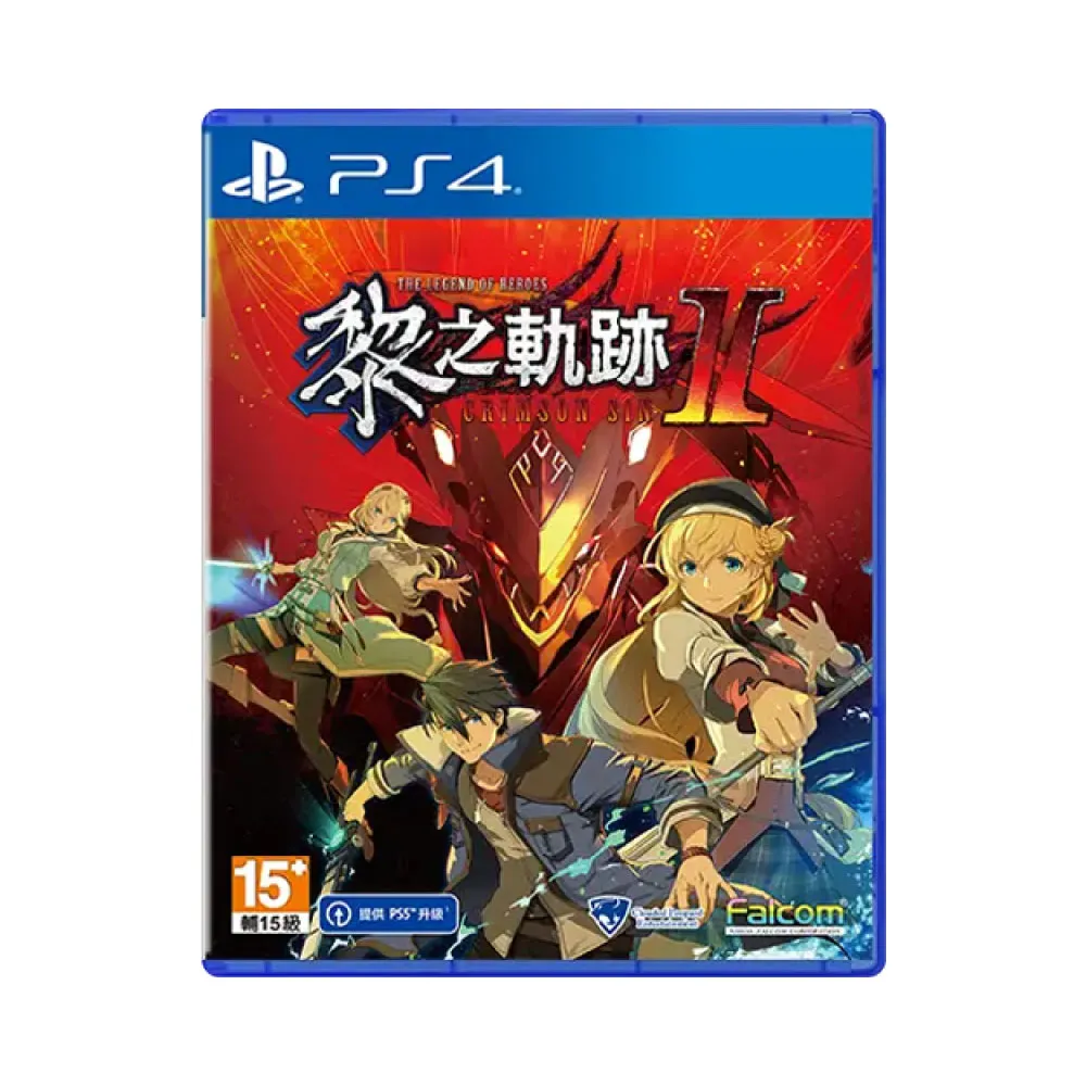 【SONY 索尼】PS4 英雄傳說 黎之軌跡 II 緋紅原罪(台灣公司貨-中文版)