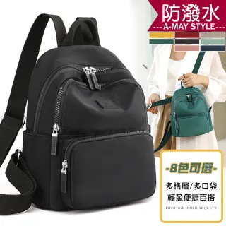 【Amay Style 艾美時尚】防潑水 女包 雙肩包 純色時尚小款後背包(8色.現貨+預購)
