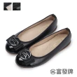 【FUFA Shoes 富發牌】FUFA訂製款娃娃鞋-黑/杏 1BC66(女鞋/懶人鞋/女休閒鞋)