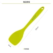 【小茉廚房】BREADLEAF 矽膠 鍋鏟 刮刀(28cm)