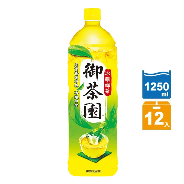 【御茶園】日式綠茶/冰釀綠茶/台灣四季春1250mlx12入/箱