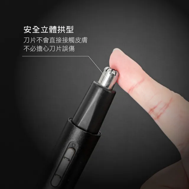 【KINYO】二合一充電鼻毛修容組  電動修鼻毛刀 鼻毛器 修容刀 美容刀 修鬍刀(USB充電)