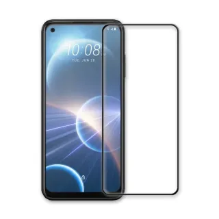 【A+ 極好貼】HTC Desire 22 Pro 9H鋼化玻璃保護貼(2.5D滿版兩入組)