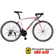 【StepDragon】SRS-520日本SHIMANO 21速高碳鋼彎把公路車-DIY版