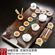 【大方向】實木茶盤陶瓷黑紫砂茶具21件組
