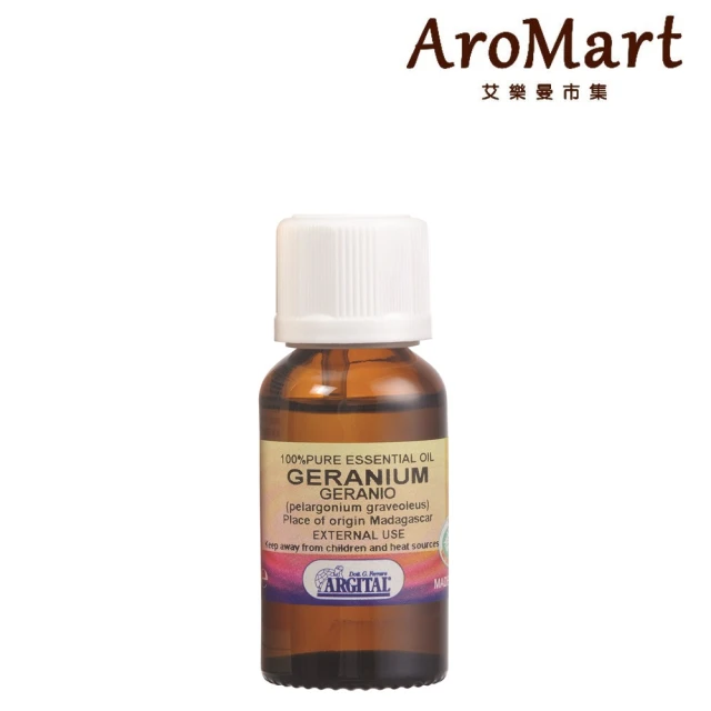 【AroMart 艾樂曼】Argital雅琪朵 天然植萃單方精油20ml(任選)