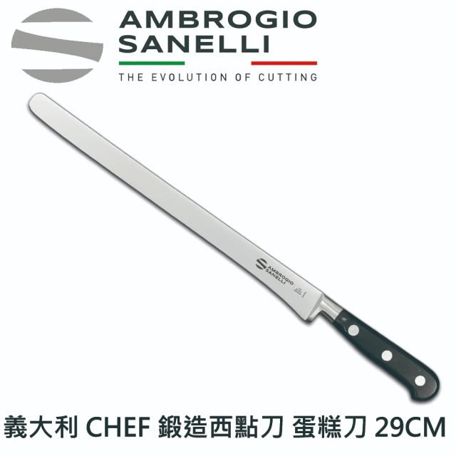 SANELLI 山里尼 CHEF 鍛造西點刀 蛋糕刀 29CM(158年歷史100%義大利製 設計)