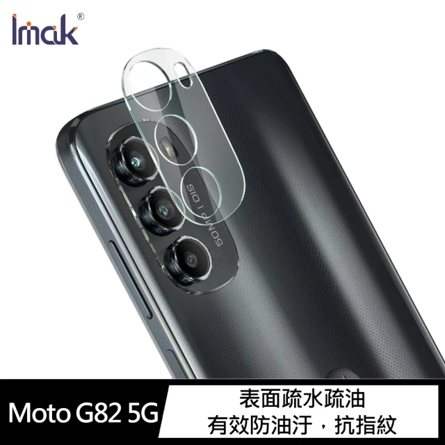 【IMAK】Moto G82 5G 鏡頭玻璃貼