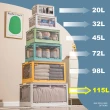 【ONE HOUSE】115L 升級款巨無霸五開門摺疊收納箱 整理箱(1入)