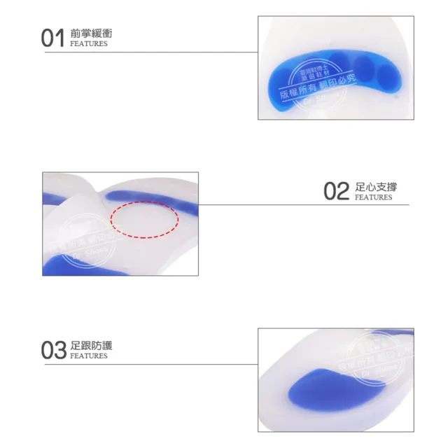 【鞋博士嚴選鞋材】軟矽膠避震鞋墊矽膠鞋墊(減震鞋墊 足弓+腳跟+蹠骨墊優勢結合)