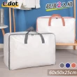 【E.dot】2入組 PVC透明衣物棉被收納袋(特大)