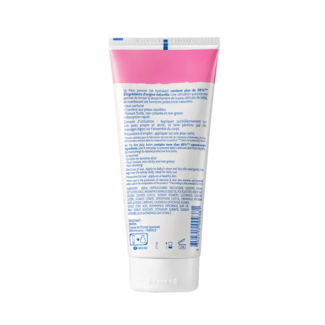 【Boiron 布瓦宏】金盞花寶寶潤膚乳液200ml(無香精配方)