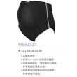 【寶貝媽咪】孕婦內褲 M-LL兼用高腰內褲 MS5034BL(黑)