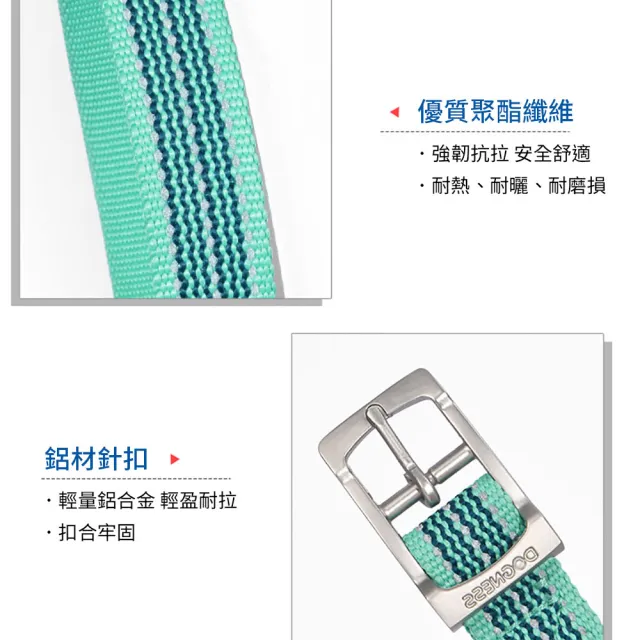 【美好寵商】DOGNESS多尼斯 防水系列項圈_L號(防水項圈 寵物項圈 戶外項圈)