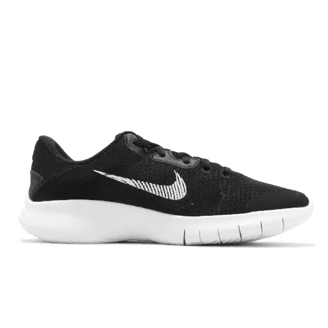 Women's nike flex experience sale rn 7