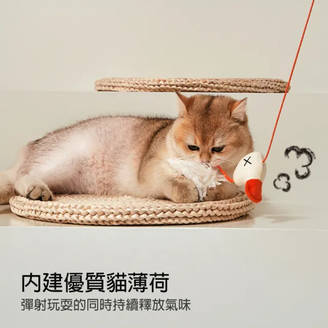 【美好寵商】Petsville派思維 彈個彈力逗貓繩(貓咪玩具 鈴鐺玩具 貓玩具 貓薄荷 自嗨)