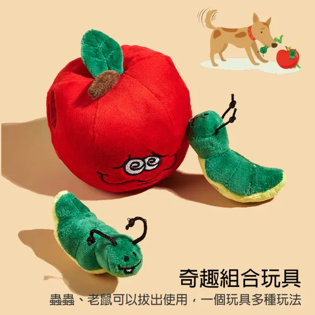 【美好寵商】Petsville派思維 鼠芝士蟲果果藏食益智寵物玩具(狗狗玩具 發聲玩具 藏食玩具)