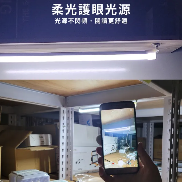 【明沛】5W LED USB情境氛圍燈條(磁吸設計-簡易安裝-三種色溫-USB供電-MP7566)