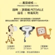 【美好寵商】Petsville派思維 林海系列響紙發聲寵物玩具(磨牙玩具 狗狗玩具 狗玩具 寵物玩具)