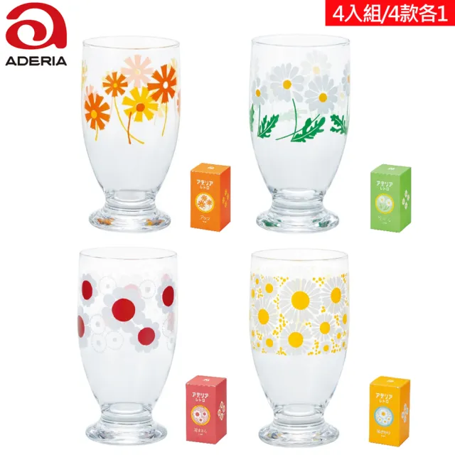 【ADERIA】日本復古玻璃杯 4款各1/共4杯 335ml 昭和系列(玻璃杯)