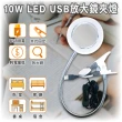 【明沛】10W LED USB放大鏡夾燈(夾式設計-簡易安裝-USB供電-MP8082)