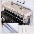 【美佳音樂】鋼琴罩/防塵罩/鋼琴蓋布 歐式刺繡蕾絲系列-米白色+椅罩(鋼琴罩+椅罩)